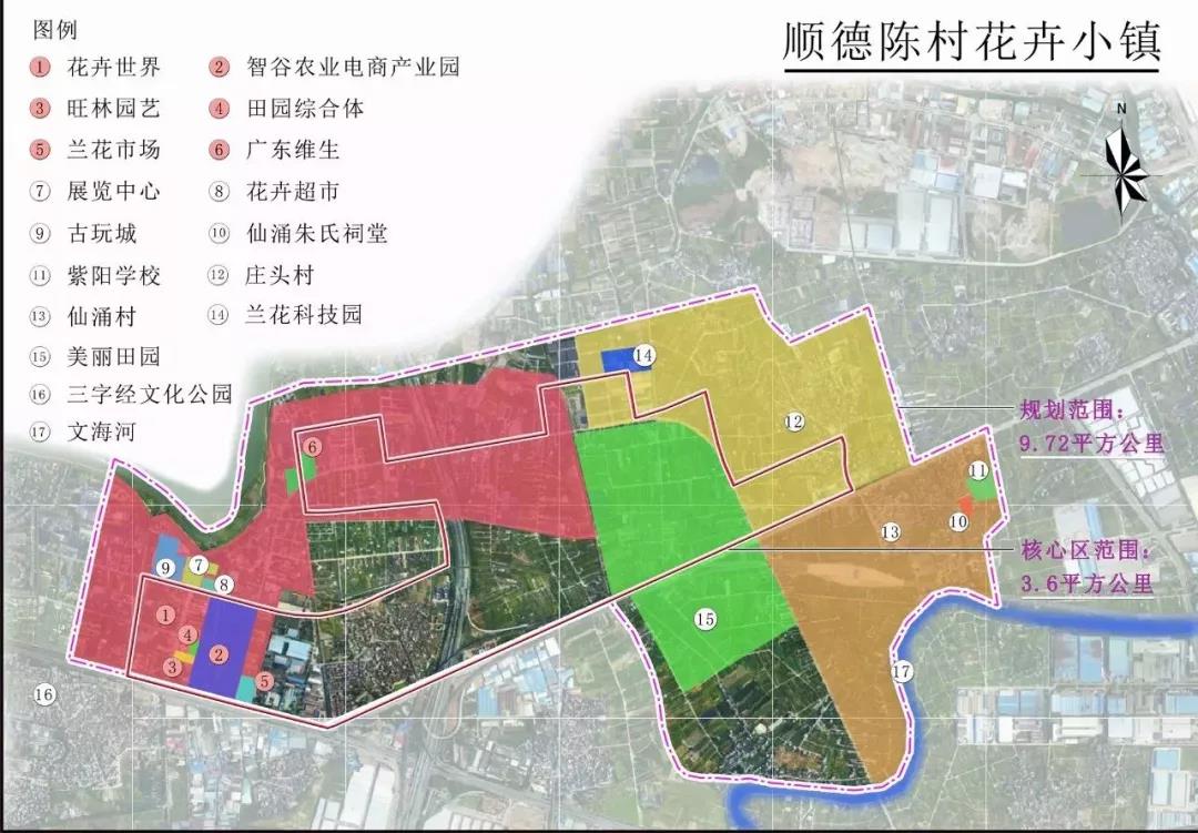 陈村花卉小镇