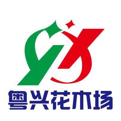 中山市横栏粤兴园林