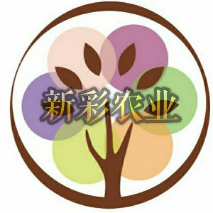 新彩农业开发有限公司