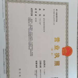 雪溶园艺