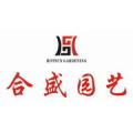 广东佛山合盛园艺