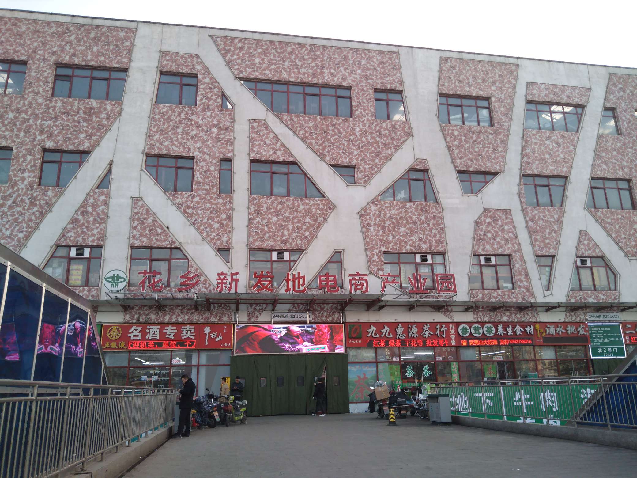 中力和祺投资管理有限公司