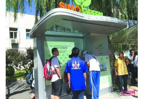 “公交氧吧”落户清华大学 接受北京大气环境考验