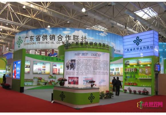 广东现代农业博览会