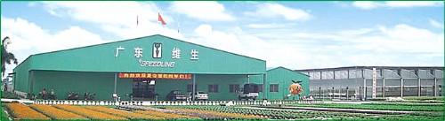 2007品种展示会邀请函