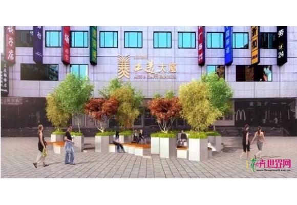 北京王府井大街 增加“组合式可移动花箱座椅”