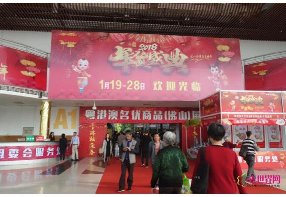  办年货不用愁，粤港澳名优商品展19日开锣！