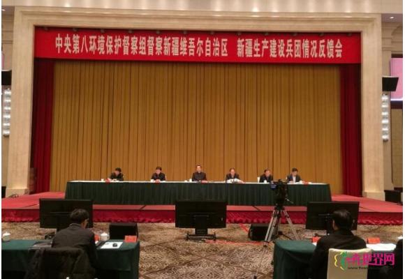 中央环保督察组:新疆局部区域大气和水环境问题突出 中央环保督察组:新疆局部区域大气和水环境问题突出