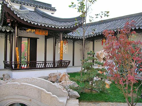 中国家庭园艺的发展历史