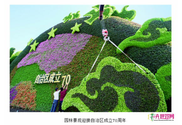 内蒙：别致园林景观呈现街头