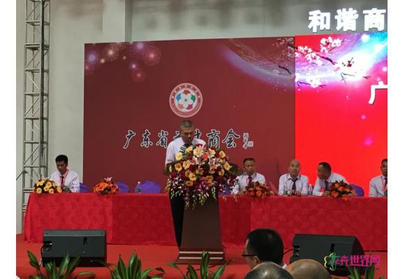 广东省花木商会在陈村隆重举办换届选举及就职盛典