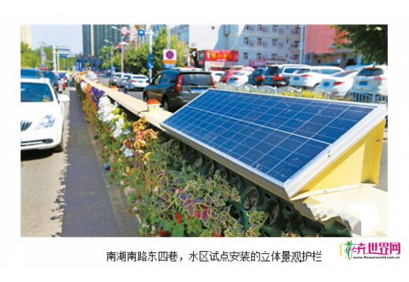乌鲁木齐首次引入多功能立体景观护栏