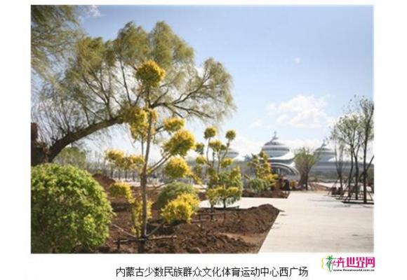 呼和浩特布局园林绿化:让市民“入则都市 出则田园” 呼和浩特布局园林绿化:让市民“入则都市 出则田园”