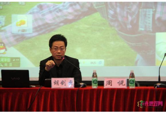 开展精品讲座，打造企业文化