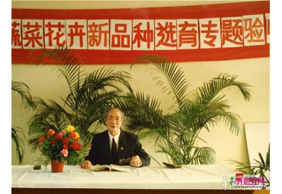 植物老人熊济华： 一辈子和植物打交道