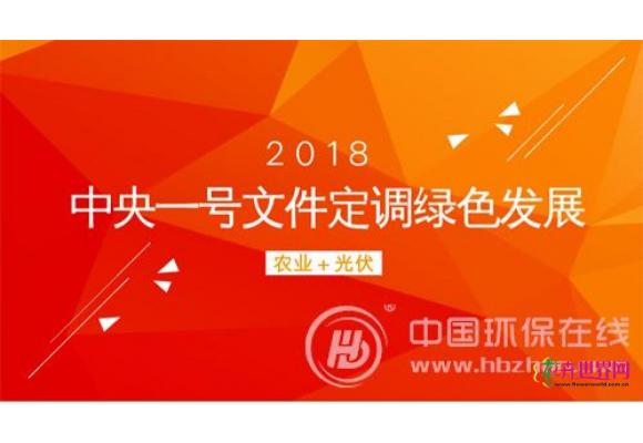 中央一号文件:乡村振兴将一手抓“钱”一手抓“地” 中央一号文件:乡村振兴将一手抓“钱”一手抓“地”