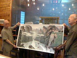 山水大师花卉世界展名画