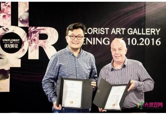 中国花卉产业新动力—优尼花艺学院16日成立 中国花卉产业新动力—优尼花艺学院16日成立
