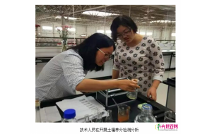昆拍中心为供货商提供土壤免费检测服务