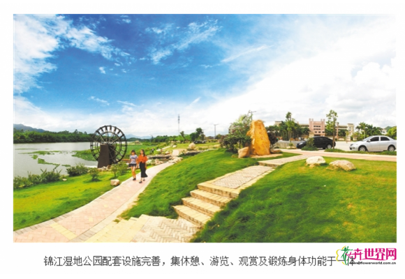 江门:锦江湿地公园 绿色走廊好散步 江门:锦江湿地公园 绿色走廊好散步