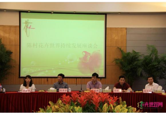  旅游景区持续发展座谈会上，改造升级备受关注