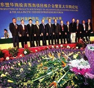 世界华商看好云南 云南现10大商机 花卉等大有可为
