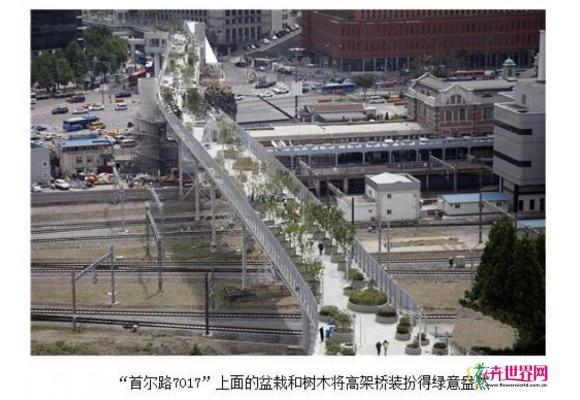 韩国首尔即将开放首座“空中步道”【图】 韩国首尔即将开放首座“空中步道”【图】