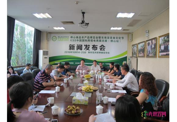 100多个国家跨境食品即将亮相佛山食博会