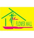 广东省佛山市陈村花卉世界园艺中心