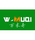 广州万木奇园林用品有限责任公司