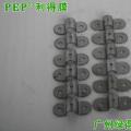压管座