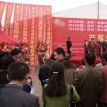 2017第六届中国（郑州）国际设施农业博览会暨花卉园艺博览会             