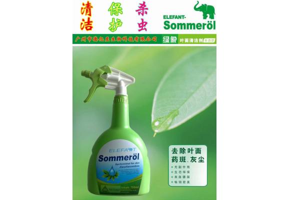 招聘业务员（多名）广州芳村