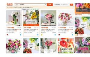 风靡近一年的“包月鲜花”是否会将继续成为“宠儿”？
