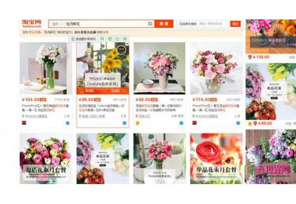 风靡近一年的“包月鲜花”是否会将继续成为“宠儿”? 风靡近一年的“包月鲜花”是否会将继续成为“宠儿”?