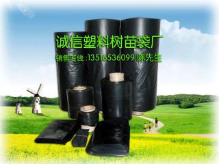 防老化地膜(地膜)