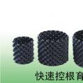 控根器