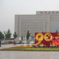 其它造型