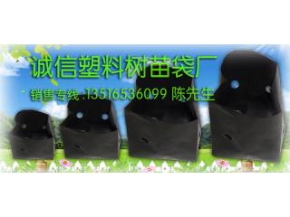 植树袋