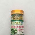 高档花卉控释肥精装全包膜188G--多肉型