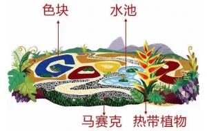 解构马赛克，景观布局惊喜满满！