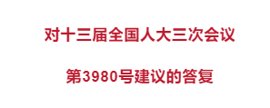 农业农村部：设施农业用地允许使用一般耕地，不需落实占补平衡