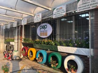 pep黑白膜