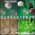 农林抗旱保水剂