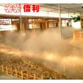 喷雾工程