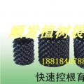 控根器