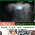 冰雾盘