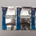 碧绿全元素花卉专用肥50g 观叶型