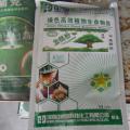 大树移栽生根粉