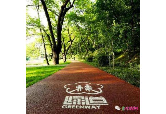 南京绿道总长将达2670公里 总体规划向公众征询意见 